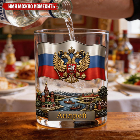 Personalized Russia Flag Whiskey Glass – Custom Name Show Russia National Pride